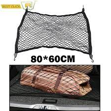 Rear Trunk Floor Cargo Net Mesh Luggage Boot Storage Elastic Nets Car Accessories For Bmw X3 X4 X5 X6 For Audi Q5 Q7 A4 A6 A7 Re Car Accessories Bmw X3