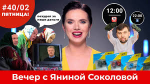 Бывший президент украины пётр порошенко провел встречу с госсекретарём сша энтони блинкеном. Fsb Pohitila U Yaniny Matyuki Ukrainskie Tanki V Centre Donecka Poroshenko Fitonyashka Vecher 40 02 Youtube