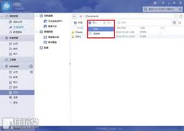 「Powered by Spacebuilder 文屏」的圖片搜尋結果