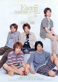 嵐 おしゃれまとめの人気アイデア pinterest yui 嵐5人 嵐 かわいい arashi 嵐
