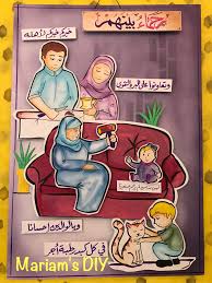 لوحة العائلة comic books books comic book cover