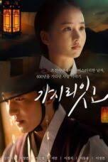 Karena masalah keuangan, keluarga yilmaz pindah ke rumah nenek mereka saadet. Nonton Leon The Professional Sub Indo Download Leon The Professional Subtitle Indonesia 3gp Mp4 Codedwap W33ch3ong