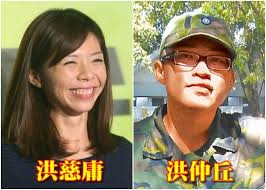 The site owner hides the web page description. æ´ªæ…ˆåº¸æ‹œç¥­äº¡å¼Ÿæ´ªä»²ä¸˜ç›¼ç¨®å­éåœ°é–‹èŠ± å³æ™‚æ–°èž å°ç£ On Ccæ±ç¶²