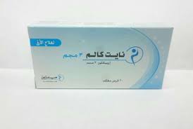 احصل على استشاره مجانيه, تواصل مع طبيب الان. Ø§Ø³Ù… Ø¯ÙˆØ§Ø¡ Ù…Ù†ÙˆÙ… Ù„Ù„ÙƒØ¨Ø§Ø± Ø³Ø±ÙŠØ¹ Ø§Ù„Ù…ÙØ¹ÙˆÙ„ Ù…ÙˆØ³ÙˆØ¹Ø© Ø¥Ù‚Ø±Ø£ Ø§Ø³Ù… Ø¯ÙˆØ§Ø¡ Ù…Ù†ÙˆÙ… Ù„Ù„ÙƒØ¨Ø§Ø± Ø³Ø±ÙŠØ¹ Ø§Ù„Ù…ÙØ¹ÙˆÙ„