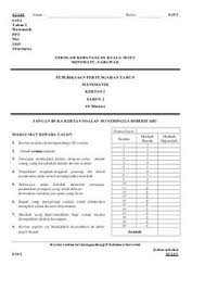 Bahasa inggeris matematik sains kemahiran. Ujian Matematik Tahun2 Kertas1 Adjectives Adjective Worksheet Printable Worksheets Dubai Khalifa