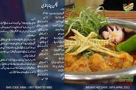 Chicken Chana Handi Main Course Dishes Chana Recipe Pakistani Food