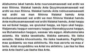 Dalam bahagian ini, kami akan memberi anda beberapa contoh doa yang anda boleh mengamalkan selepas solat. Doa Untuk Tahajud Sholat Tahajud Niat Hukum Waktu Tata Cara Doa Doa Sholat Tahajud Berbunyi Allaahumma Lakal Hamdu Anta Qayyumus Samaa Waati Wal Ardhi Wa Dalam Bahasa Arab Sholat