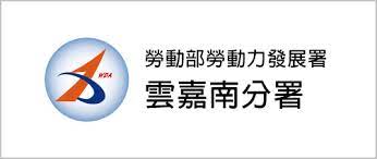 署 長 施貞仰 雙軌訓練旗艦計畫部分規定修正規定 二、本計畫之主辦單位為勞動部勞動力發展署（以下簡稱本署），其任務如下： (一) 本計畫、作業手冊及其他規定之擬訂、修正及解釋事項。 (二) 協調、督導計畫執行及相關整體評鑑作業、成效評估檢討等事宜。 é›²å˜‰å—åˆ†ç½²å‹žå‹•åŠ›è³‡æºç¶²