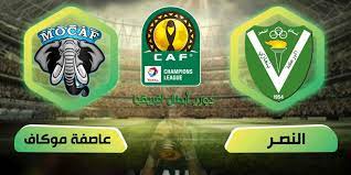 يلتقى اليوم الجمعة 23 يوليو 2021 النصر الليبى والأخضر على ملعب الأخضر فى الاسبوع الواحد والعشرون من الدوري الليبى Ø§Ù„Ù†ØµØ± Ø§Ù„Ù„ÙŠØ¨ÙŠ Ùˆ Ø¹Ø§ØµÙØ© Ù…ÙˆÙƒØ§Ù Ø§ÙØ±ÙŠÙ‚ÙŠØ§ Ø§Ù„ÙˆØ³Ø·ÙŠ 2019 2020 Ø§Ù„Ù‚Ù†ÙˆØ§Øª Ø§Ù„Ù†Ø§Ù‚Ù„Ø© Ù…ÙˆÙ‚Ø¹ Ù‚Ù†ÙˆØ§Øª Ø§Ù„Ø´ÙŠØ±Ù†Ø¬