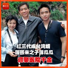与中共总书记习近平同为“红二代”，目前正在服刑中的前中共政治局委员、重庆市委书记薄熙来其子薄瓜瓜 ，近日秘密抵台，据悉他是来台迎娶罗东博爱医院创办人许文政孙女，预计将在台举行婚宴，由于薄瓜瓜身分特殊，此行惊动台湾国安单位，高度关注。 薄瓜瓜为中共元老 薄一波 ...