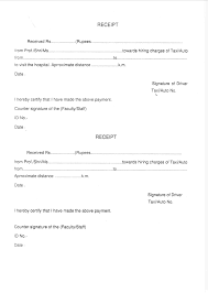 car payment templates at allbusinesstemplates com