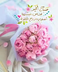 l image contient peut etre 2 personnes fleur et texte picture quotes pictures crown jewelry