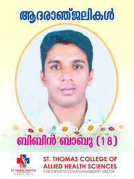 St. Thomas College of Allied Health Sciences