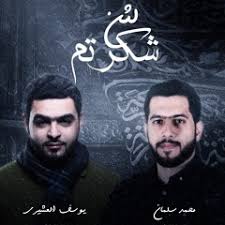 Listen to مولد النور