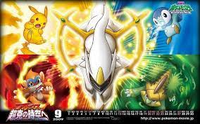 Gallery For Arceus Pokemon Wallpaper Pokemon Wallpaper Anime