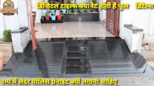 We did not find results for: Parking Tiles Design Skirting Ramp Gate Digital Tile Granite Ramp Design Staircase Design Designer Youtube