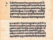 First step is to gather some crucial information on the things that you have to keep in mind while writing a letter. Devanagari Wikipedia