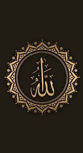 pin di مع الله