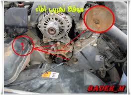 فورد اول قطعة تفكها اخر قطعة تركبها