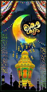 10 صور خلفيات بطاقات للكتابة عليها رمضان صورة 10 ramadan kareem decoration ramadan kareem pictures ramadan kids