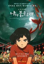 Pin By Nasaira On Anime Anime Anime Movies Begonia