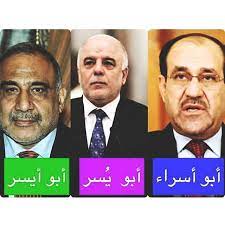 صدفة لو مخطط ماسونية العراق الامارات بغداد فن تصويري صور اقتباسات قطر السعودية الكوت الكويت likeforfoll my favorite things art pandora