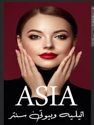 قدره فول وسط للبيع بحاله جيده لأعلي سعر