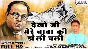 YE SADRUDDIN SHAAH SARKAR BABA