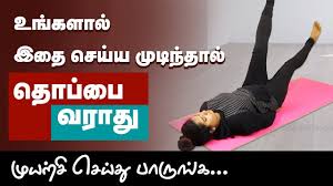 Pin On Yoga