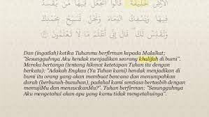 Surat al baqarah yang 286 ayat ini turun di madinah, sebagian besar diturunkan pada permulaan tahun hijrah, kecuali ayat 281 diturunkan di mina pada haji wadaa' (haji nabi muhammad shallallahu 'alaihi wa sallam yang terakhir). Tafsir Surah Al Baqarah Ayat 30 32