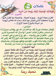 ان الصلاة تنهى عن الفحشاء والمنكر والبغي يعظكم لعلكم تتقون