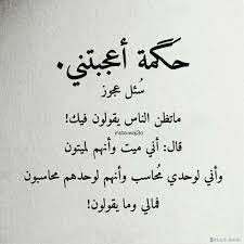 حكم شراء وبيع العملات الإلكترونية (بيتكوين) وحكم عملية التنقيب. Ø®Ù„ÙÙŠØ§Øª Ø­ÙƒÙ… ÙˆØ§Ù‚ÙˆØ§Ù„