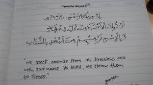 Rayyan bayi lelaki islam moden/ anak lelaki dalam bahasa arab nurul saaidatul.nafisah. Hizib Barqi Pdf