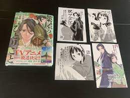 23年2月新刊☆薬屋のひとりごと~猫猫の後宮謎解き手帳~ 16巻 4店舗特典コンプ /アニメイト TSUTAYA 有隣堂 一般書店 ※書籍付き  umaonline.com.br