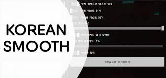 If you are unable to change x font, then it is an addon issue. Korean Smooth Font Minecraft Pe Texture Packs