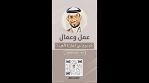 تعد أقدم الحدائق والمتنزهات العامة التي يتوافد عليها مئات المواطنين بالمدينة، ويزداد الإقبال عليها في الأعياد باعتبارها أرخص حديقة ومتنزه يمكن أن يقبل عليها الغلابة من باقي مدن بالصور| إقبال على الحدائق والمتنزهات في ثاني أيام عيد الفطر بسوهاج. Tramegx16fnhgm