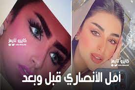 87 يالله تقبل من ترك دار 3.1m. Ø¨Ù†Ø§Øª Ø§Ù„Ø§Ù†ØµØ§Ø±ÙŠ Ø£Ù…Ù„ ÙˆÙØ§Ø·Ù…Ø© Ù‡Ù„ Ù…Ù† Ø¢Ø®Ø±ÙˆÙ† ÙƒØ§ÙŠØ±Ùˆ ØªØ§ÙŠÙ…Ø²