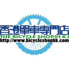 Snímek (friendly bicycle shop, hongkong): é¦™æ¸¯å–®è»Šå°ˆé–€åº—the Bicycle Shop H K Startseite Facebook
