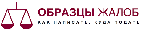 Zhaloba Na Pasportnyj Stol Mfc Kak I Kuda Zhalovatsya