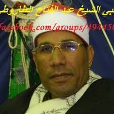 Stream مشاري راشد العفاسي : ليس الغريب by iroubnaztd