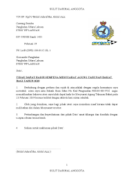 Ketika kamu hendak membuat surat izin tidak masuk kerja, maka gunakan bahasa yang formal dan jelas. Surat Tunjuk Sebab Tidak Hadir Mesyuarat