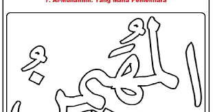 Gambar kaligrafi al quddus baiklah sobat semoga inspirasi 999 kaligrafi asmaul husna diatas dapat bermanfaat. Mewarnai Gambar Mewarnai Gambar Sketsa Kaligrafi Asma Ul Husna 7 Al Muhaimin