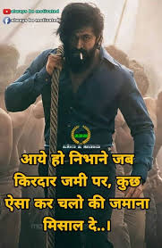 Here you can find the largest hd you can get hindi thoughts with your company logo or designs embedded on them. à¤…à¤š à¤› Vichar Top 10 Best Motivational Attitude Quotes In Hindi Bad Attitude Quotes Good Thoughts Quotes Motivational Picture Quotes