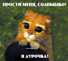 как попросить прощения у парня по смс своими словами Izvinenie Pered Devushkoj Svoimi Slovami Do Slez