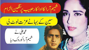 Mehman-e-Khass Episode 15