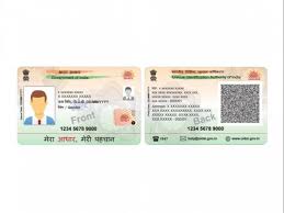 Procedure of making any modification ,correction or change in aadhar card uid details online. New Look Pvc Aadhaar Card With Enhanced Features Here S How You Can Get It Business Standard News