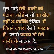 Desi Attitude Shayari Attitude Caption For Instagram Pic