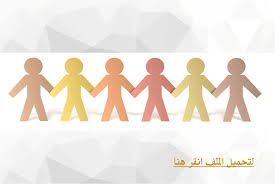 كود الدول أو رموز الدول أو المفتاح الدولي وأيضاً مفاتيح الاتصال الدولي أو مفاتيح. Ø§Ù„Ø´Ø¨Ø§Ø¨ ÙÙŠ Ù…Ø¬Ù„Ø³ Ø§Ù„ØªØ¹Ø§ÙˆÙ†