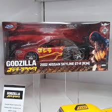 Monsterverse SHMA Skar king and Shimo Mutant Vinyl Hardcore Hedorah Vinyl  revealed Jadas 2 Godzilla 2002 Nissan Skyline dicast car Mutant Vinyl  Hardcore Little Godzilla Xplus neongeneisevangelion Ultraman  ultramanrising Mondo Groman Godzilla