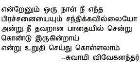 Manage Domain Name Wiser Quotes Mommy Quotes Friends Quotes